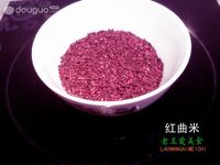 浪漫温馨 玫瑰花馒头的做法图解1
