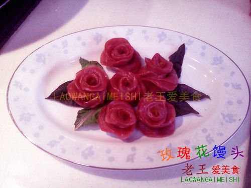 浪漫温馨 玫瑰花馒头的做法