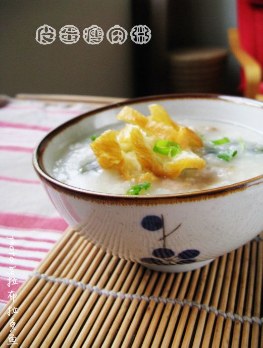 皮蛋瘦肉粥的做法