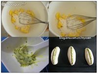 欧芹鲜奶面包的做法图解1