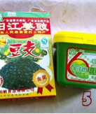 豉椒酱香猪脆骨的做法图解5