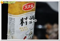 无锡排骨的做法图解13