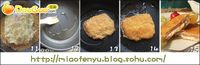 夹心猪扒的做法图解11