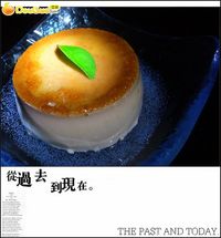 焦糖可可奶酪的做法图解9