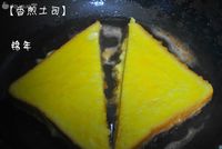 香煎土司三明治~的做法图解3