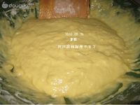 酸奶蛋糕的做法图解3