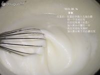 酸奶蛋糕的做法图解4