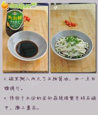 白灼金针菇的做法图解3