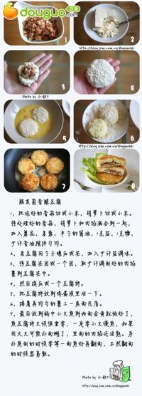 超级养眼:脆皮菌香酿豆腐的做法图解5