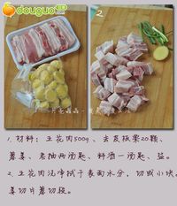 板栗红烧肉的做法图解1