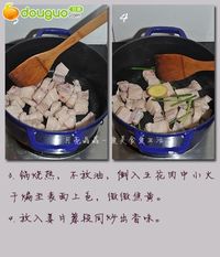 板栗红烧肉的做法图解3
