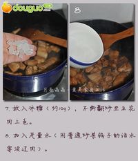 板栗红烧肉的做法图解7