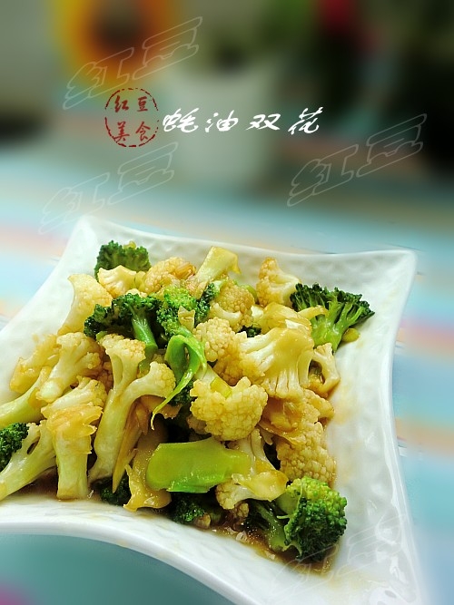 蚝油双花的做法