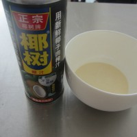 芒果慕斯杯的做法图解11