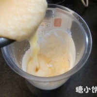 奶油冰砖的做法图解4