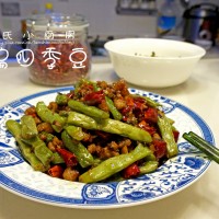 干煸四季豆的做法图解5