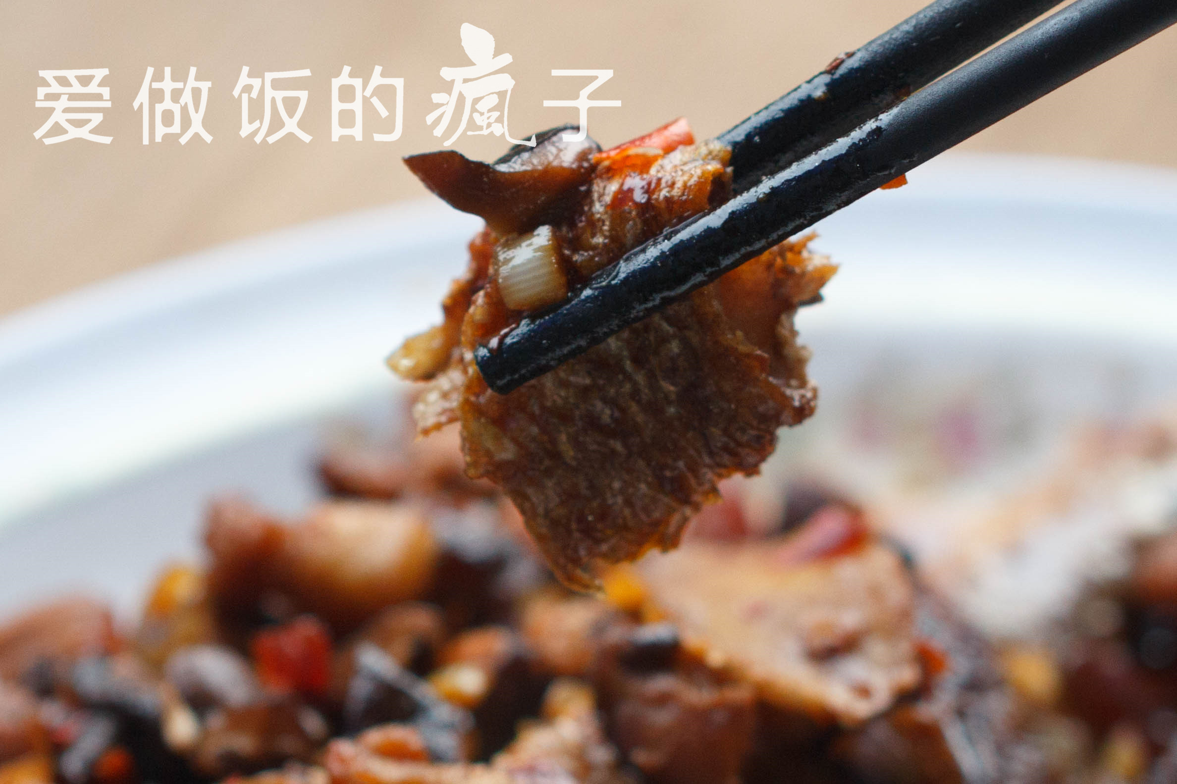 百吃不厌的家常干烧鱼的做法