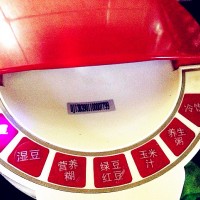 红枣豆浆的做法图解6