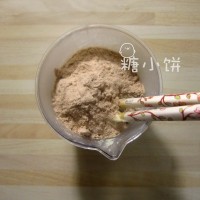 PH维也纳可可酥饼的做法图解3