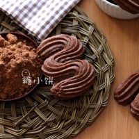 PH维也纳可可酥饼的做法图解10