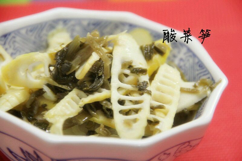 酸菜笋的做法