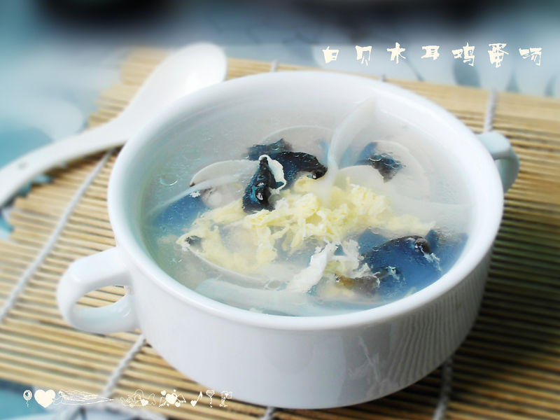 白贝木耳鸡蛋汤的做法