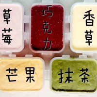 自制多口味冰激凌的做法图解5