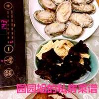 舌尖还原-清补凉火锅!的做法图解2
