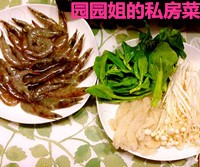 舌尖还原-清补凉火锅!的做法图解3