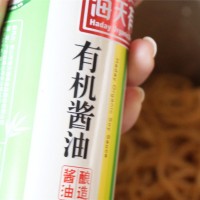 舌尖上的上海:酱油炒面的做法图解2