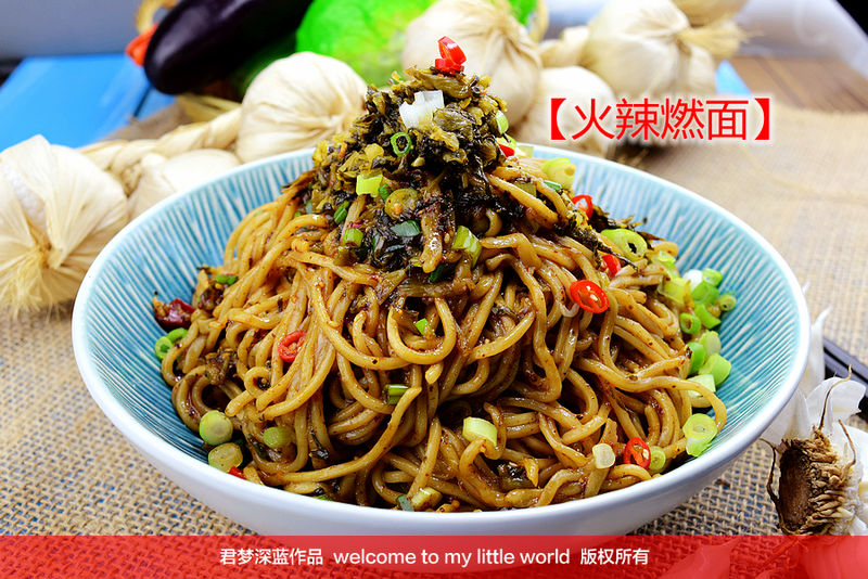 解密舌尖美味#家常#--火辣燃面的做法