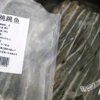 解密舌尖2之——清炖跳跳鱼的做法图解1