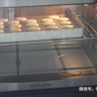 马卡龙macaroon的做法图解7