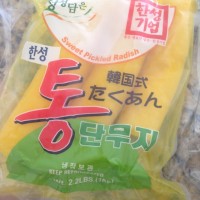 减脂增肌米纸五彩虾卷(越南春卷)的做法图解2