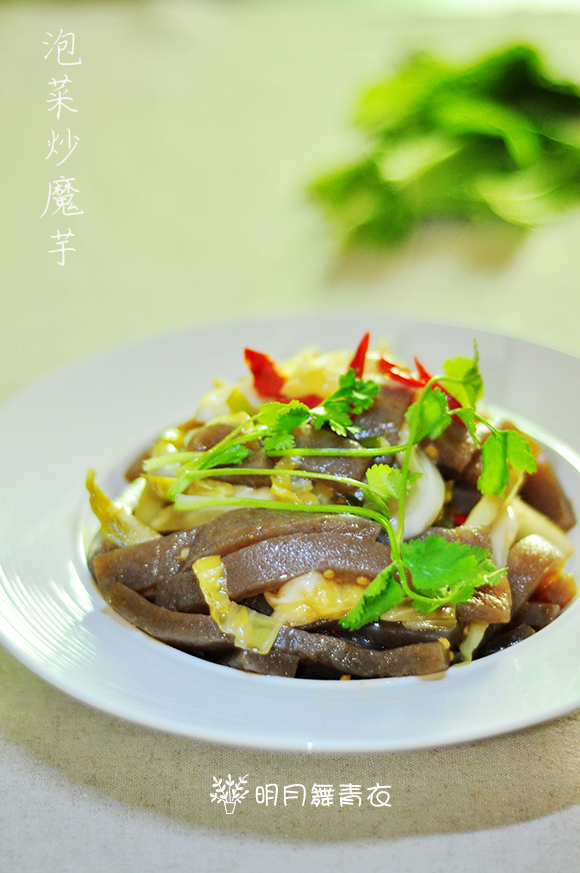 泡菜炒魔芋的做法
