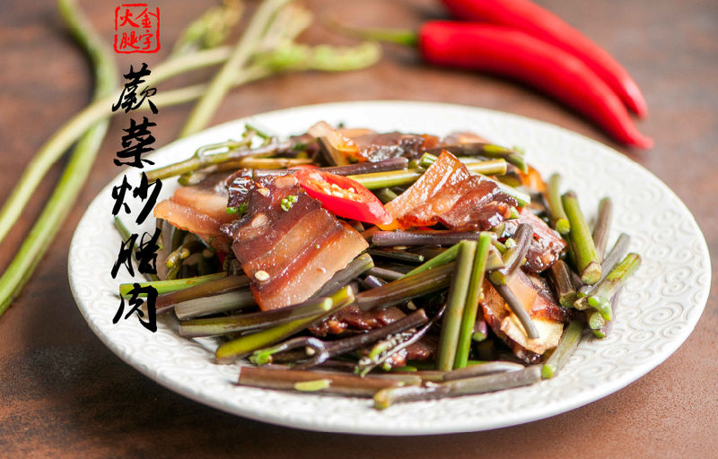 蕨菜炒腊肉的做法