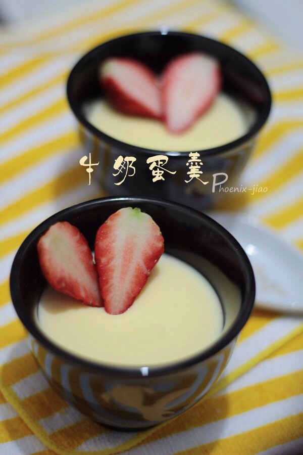 牛奶鸡蛋羹的做法