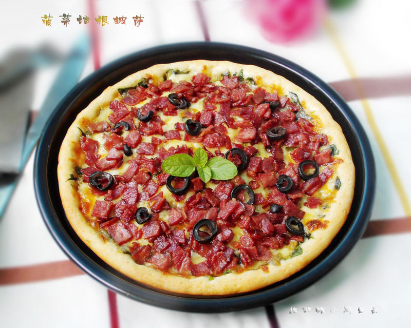 意式菠菜培根披萨的做法