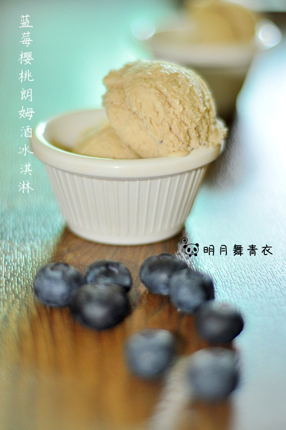 蓝樱桃朗姆酒冰淇淋的做法