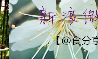 乳酪饼干的做法图解14