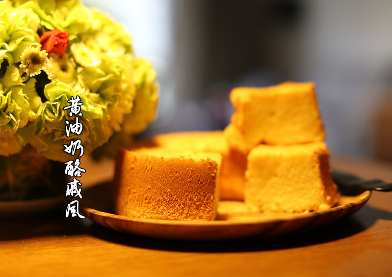 黄油奶酪戚风的做法
