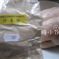 盐焗鸡传统版海盐焗制法的做法图解1