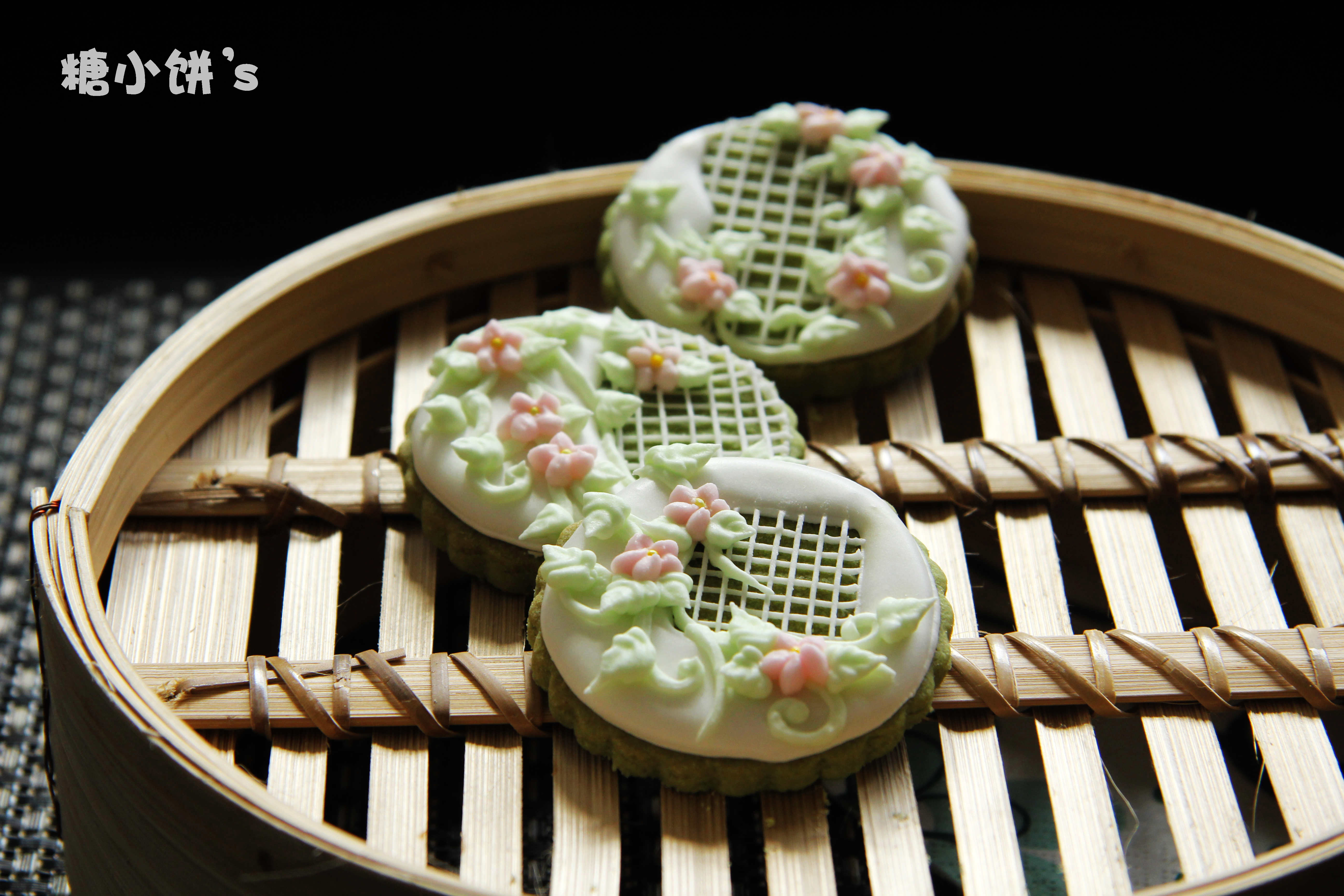春绿。糖霜饼干的做法
