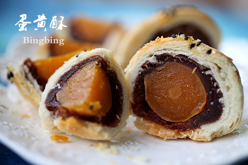 蛋黄酥的做法