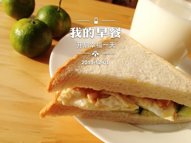 金枪鱼三明治的做法