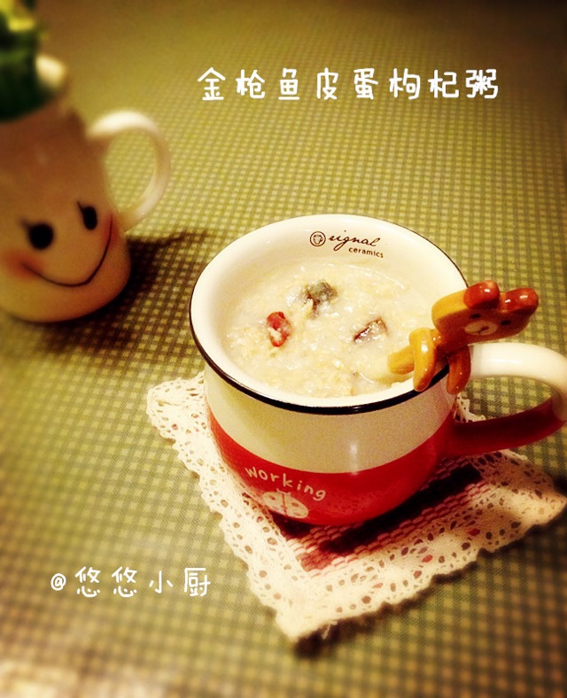 金枪鱼皮蛋枸杞粥的做法