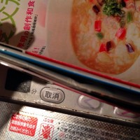 太卷寿司三种,超详解无竹帘简陋版的做法图解5