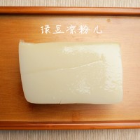 伤心凉粉的做法图解1
