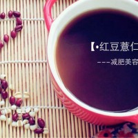 红豆薏仁汤的做法图解3