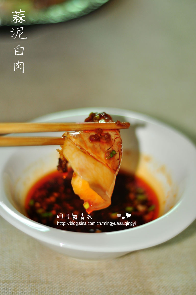 一家一味,百城百味---蒜泥白肉的做法